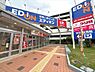 その他：エディオン246溝口店（約130m）