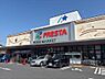 その他：フレスタ廿日市住吉店850m