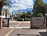 その他：広島市立本川小学校（750m）
