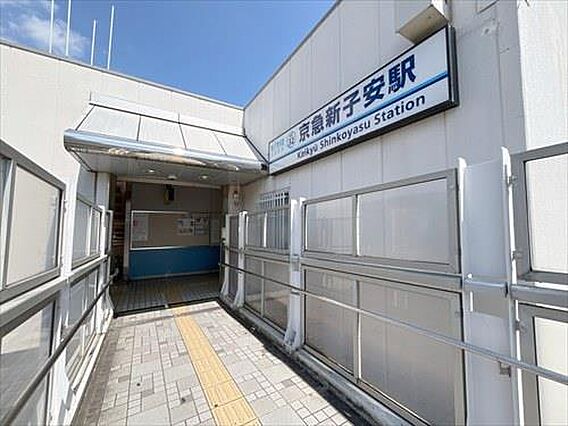 京浜急行「京急...
