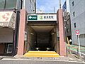 都営新宿線「岩...