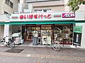 まいばすけっと...