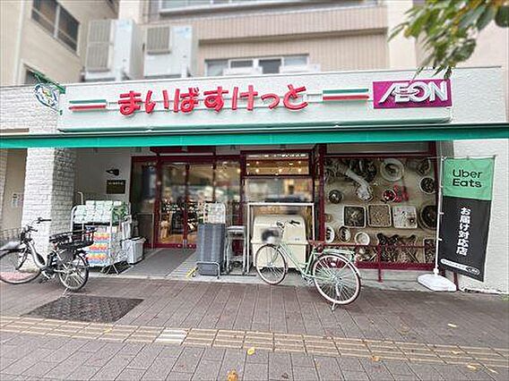 まいばすけっと...