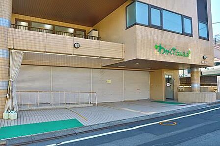 町田わかくさ保育園分園まで220m