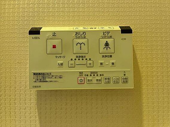 2階トイレ機能