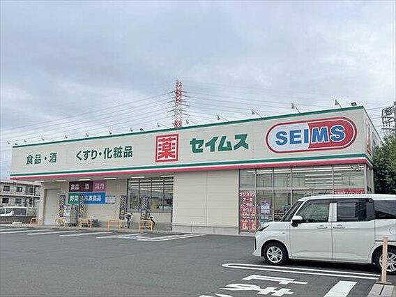 ドラッグセイム...