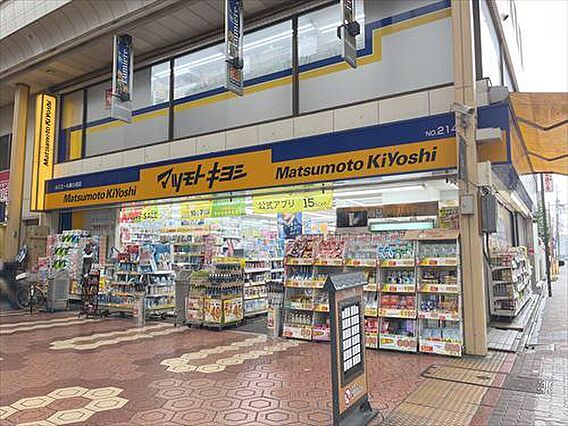 マツモトキヨシ...