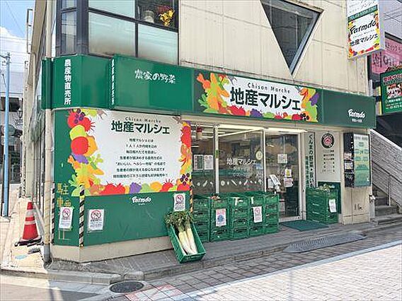 地産マルシェ阿...