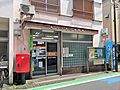 高円寺北三郵便...