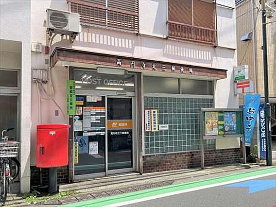 高円寺北三郵便...