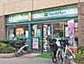 その他：ファミリーマート石神井公園店 170m