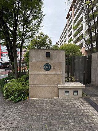 マンションエン...