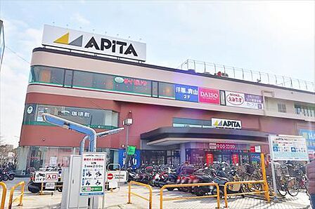 アピタ戸塚店まで1230m