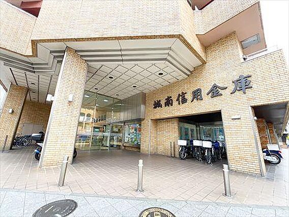 城南信用金庫横...