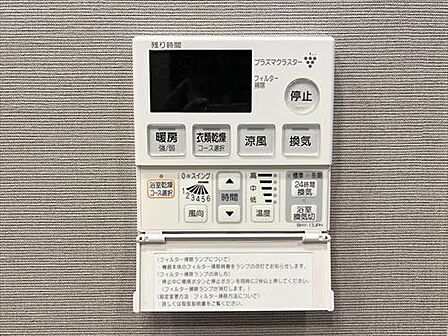 浴室乾燥暖房機操作パネル