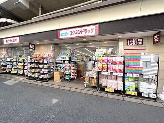 コクミンドラッ...