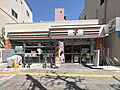 セブンイレブン...