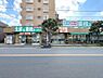 その他：業務スーパー行徳店 180m