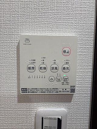 浴室乾燥・換気...