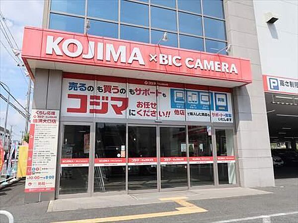 その他を拡大表示