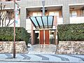 【共用部】エン...