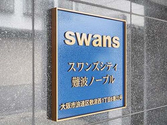 【共用部】マン...