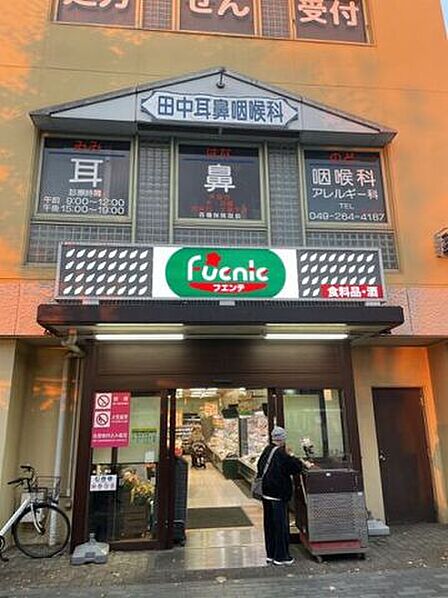 フエンテふじみ野店 450m