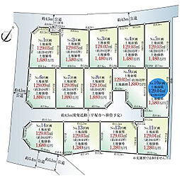 平塚市公所の土地