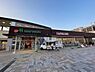 周辺：マルエツ八千代中央駅前店 270m
