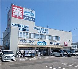 周辺施設の画像