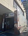 都営新宿線「西...