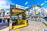 周辺：三軒茶屋駅 670m