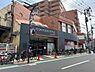 周辺：ダイエー三軒茶屋店（イオンフードスタイル） 420m
