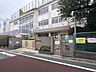 周辺：大田区立田園調布小学校 1400m