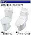 その他：　トイレ仕様