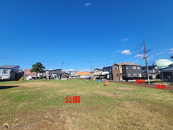 その他を拡大表示