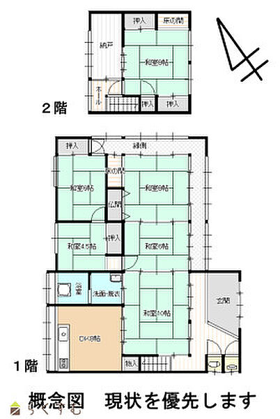 間取りを拡大表示