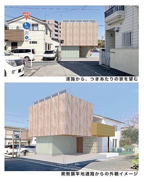 外観