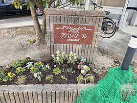 アバンサール  ｜ 愛知県長久手市先達（賃貸アパート1K・1階・23.60㎡） その17