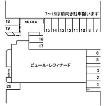 ピュール・レフィナード 203 ｜ 愛知県日進市竹の山5丁目2202番地（賃貸マンション1LDK・2階・41.70㎡） その24