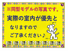 エクセル二村台 3G ｜ 愛知県豊明市沓掛町田楽ケ窪1-100（賃貸マンション1K・3階・27.00㎡） その9