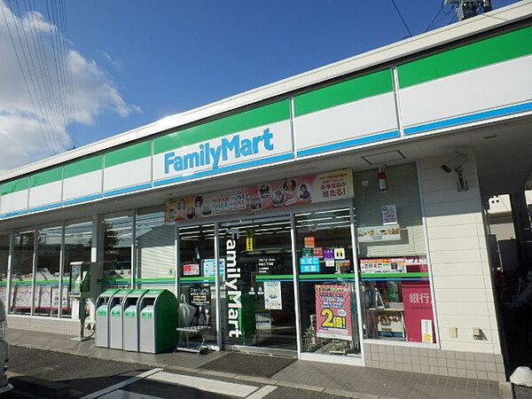 画像17:ファミリーマート豊明ほら貝店まで450m