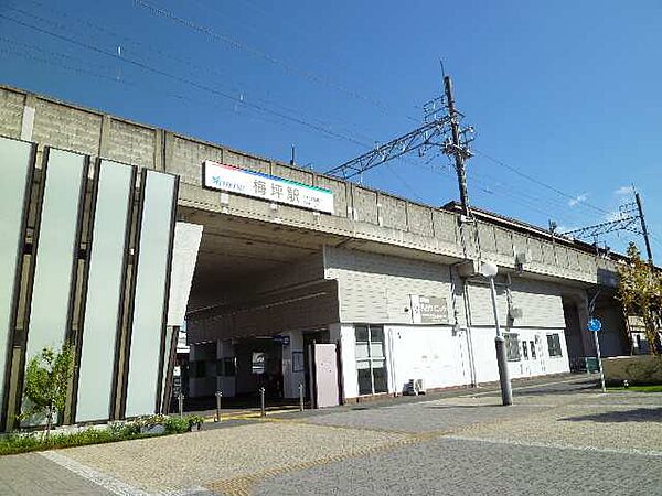 画像22:【駅】梅坪駅まで487ｍ