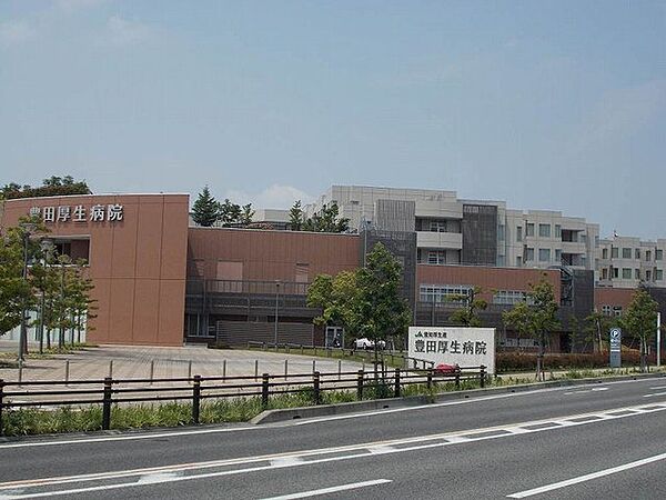 画像18:豊田厚生病院まで900m