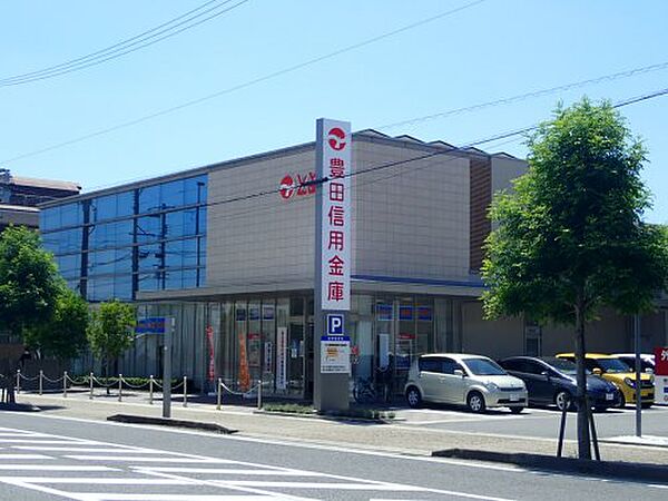 画像25:【信用金庫】豊田信用金庫浄水支店まで1319ｍ
