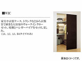 仮）豊田市西町マンション  ｜ 愛知県豊田市西町1丁目（賃貸マンション1LDK・4階・41.36㎡） その10