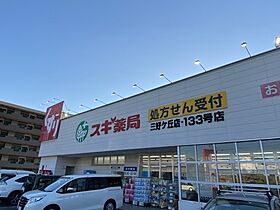 コリ－ヌ　Ａ棟  ｜ 愛知県みよし市三好丘3丁目（賃貸アパート2LDK・2階・58.81㎡） その7