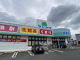 ベルコートII  ｜ 愛知県みよし市三好町中島（賃貸アパート1K・2階・26.78㎡） その30