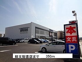 メゾン瑞穂I 103 ｜ 愛知県豊田市瑞穂町1丁目44番地（賃貸アパート1LDK・1階・45.99㎡） その19