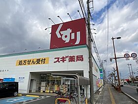 フロレスタＡ  ｜ 愛知県豊田市寺部町3丁目（賃貸マンション1LDK・1階・49.54㎡） その30